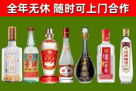 大理市烟酒回收名酒系列.jpg