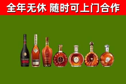 大理市烟酒回收洋酒价格.jpg