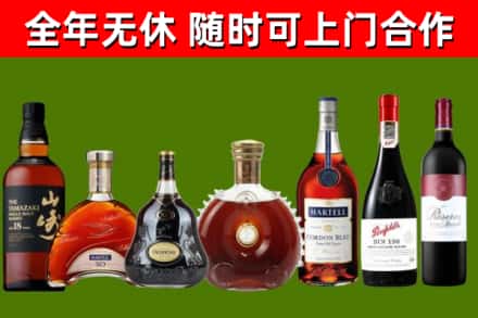 大理市烟酒回收洋酒系列.jpg