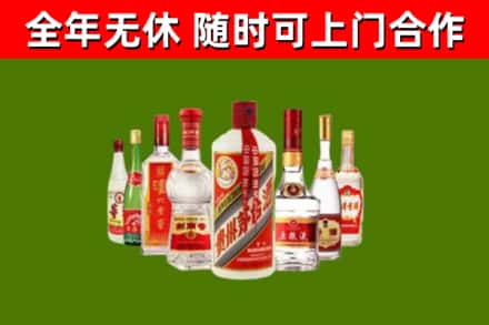 大理市回收名酒