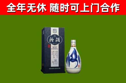 大理市回收汾酒