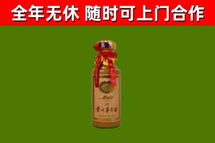大理市回收30年茅台酒