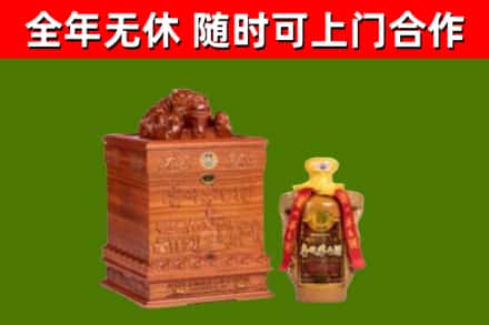 大理市烟酒回收80陈年贵州茅台酒.jpg
