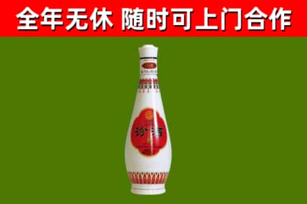 大理市回收老汾酒