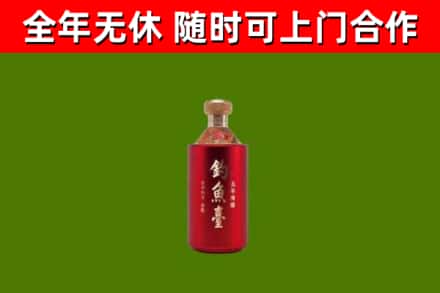 大理市回收钓鱼台
