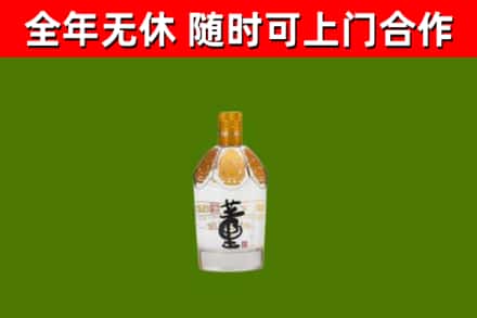 大理市回收董酒