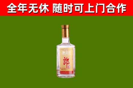 大理市回收郎酒