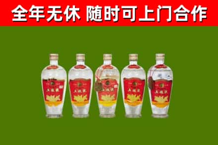 大理市回收老五粮液