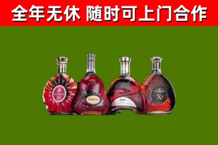 大理市烟酒回收洋酒.jpg
