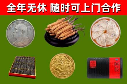 大理市回收礼品
